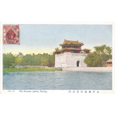 Chine Pekin - Carte postale The Summer Palace 